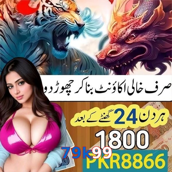 79k99