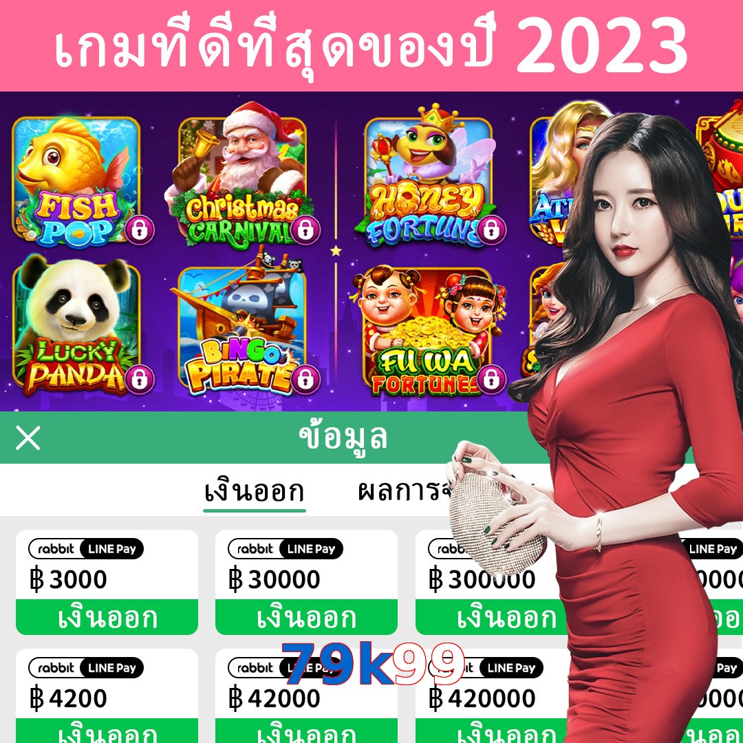 79k99